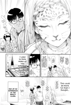 Page 75 of Gal Tomo Harem - The harem of gal's friend.