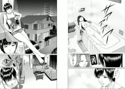 Page 12 of Aiyoku no Spiritual 1