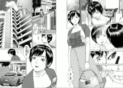 Page 17 of Aiyoku no Spiritual 1