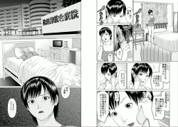 Page 31 of Aiyoku no Spiritual 1