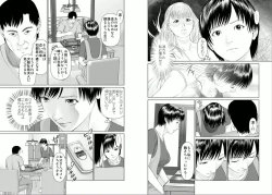 Page 48 of Aiyoku no Spiritual 1