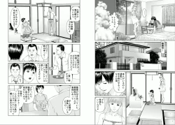 Page 50 of Aiyoku no Spiritual 1