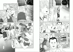 Page 52 of Aiyoku no Spiritual 1