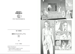 Page 57 of Aiyoku no Spiritual 1