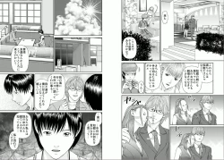 Page 21 of Aiyoku no Spiritual 2