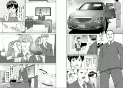 Page 25 of Aiyoku no Spiritual 2