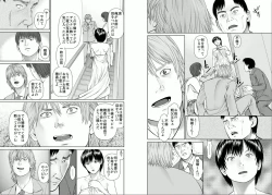 Page 40 of Aiyoku no Spiritual 2