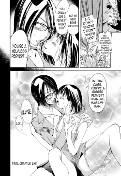 Page 207 of Kimi, Hentai... da yo ne