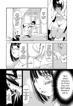 Page 81 of Kimi, Hentai... da yo ne