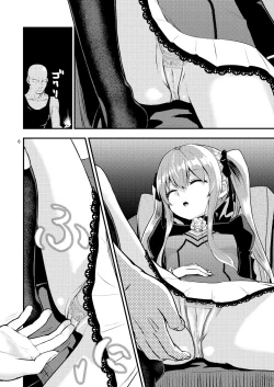 Page 7 of Hizashi no Naka no Elsie