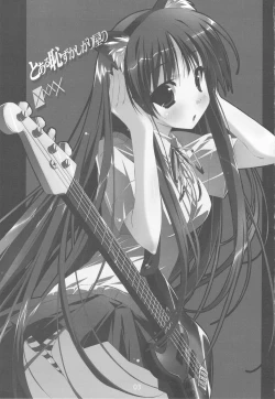 Page 2 of Toaru Hazukashi Gari ya no XXXX