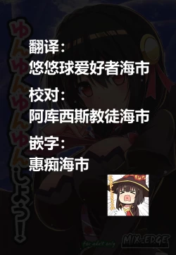 Page 2 of Yunyunyunyun shiyou!