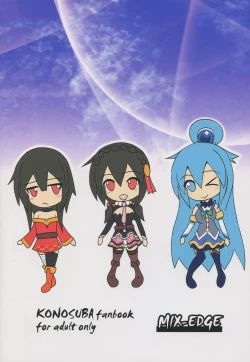 Page 33 of Yunyunyunyun shiyou!