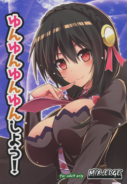 Download Yunyunyunyun shiyou!