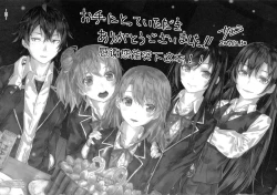 Page 24 of Kitto, Isshiki Iroha wa…