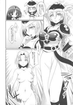 Page 13 of D.I.P SWITCH