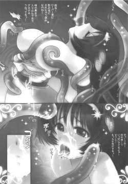 Page 21 of D.I.P SWITCH