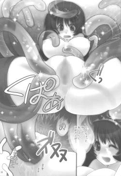 Page 22 of D.I.P SWITCH