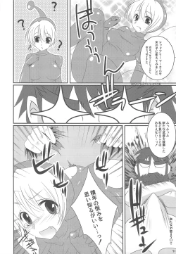 Page 39 of D.I.P SWITCH