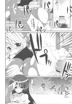 Page 41 of D.I.P SWITCH