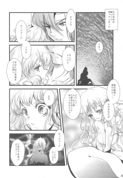 Page 45 of D.I.P SWITCH