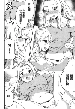 Page 22 of MokoMote Ecstasy