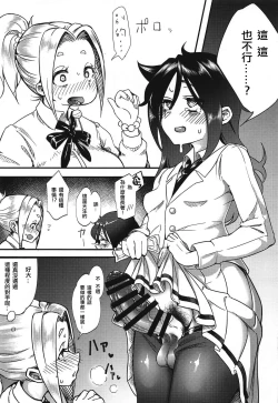 Page 7 of MokoMote Ecstasy