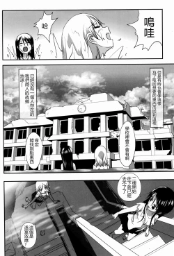 Page 11 of Kuttsukiboshi丨緊扣的星星