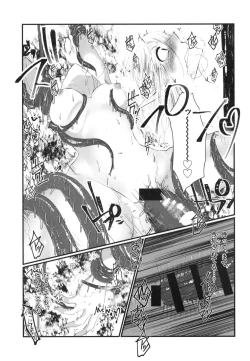 Page 13 of Kusurishi Elf♂ ga Tsugou no Yoi Seitenkan Shokushu to Deatta Koto de Jinsei Daiseikou Suru Hon