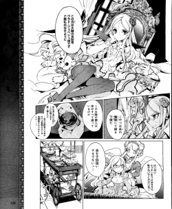 Page 7 of Eiyuu＊Senki Vol.01 Ch.05 & Vol.02 Ch.07
