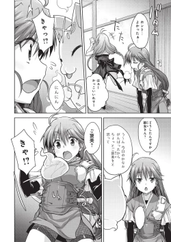 Page 22 of Rance Quest Vol.03 Ch.01,03,04,05