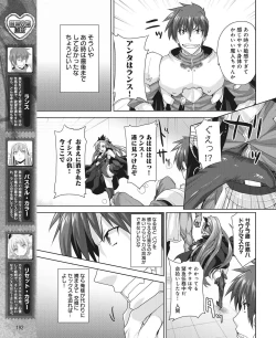 Page 29 of Rance Quest Vol.03 Ch.01,03,04,05