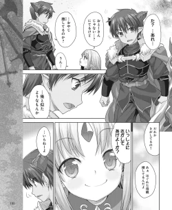 Page 41 of Rance Quest Vol.03 Ch.01,03,04,05