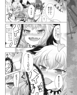 Page 76 of Rance Quest Vol.03 Ch.01,03,04,05