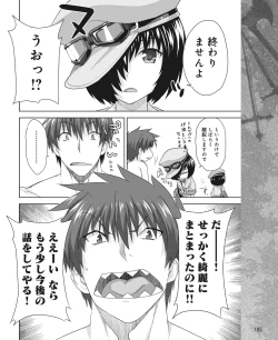 Page 80 of Rance Quest Vol.03 Ch.01,03,04,05