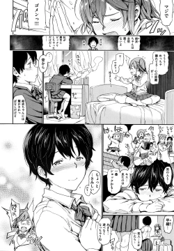 Page 113 of Chin-Chin Collection