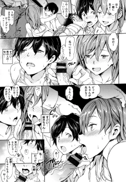 Page 120 of Chin-Chin Collection