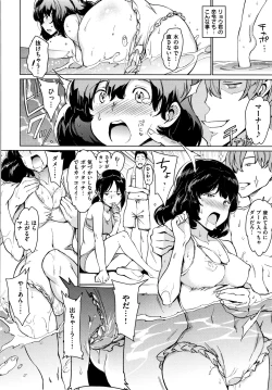 Page 147 of Chin-Chin Collection