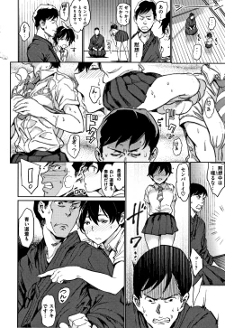 Page 17 of Chin-Chin Collection