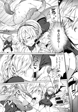 Page 185 of Chin-Chin Collection