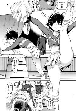 Page 23 of Chin-Chin Collection