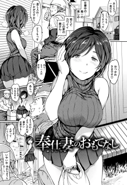 Page 30 of Chin-Chin Collection