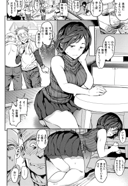 Page 31 of Chin-Chin Collection