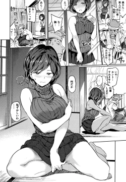 Page 33 of Chin-Chin Collection