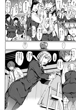 Page 55 of Chin-Chin Collection