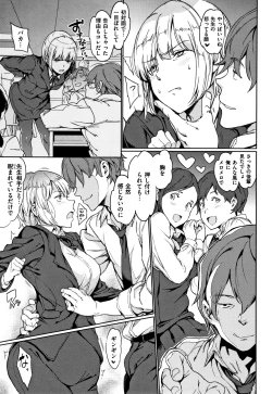 Page 58 of Chin-Chin Collection