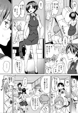 Page 91 of Chin-Chin Collection