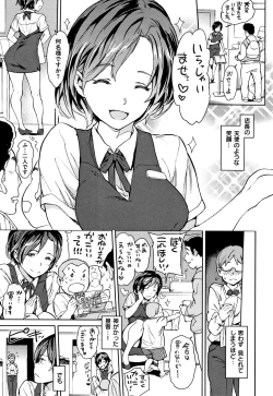 Page 92 of Chin-Chin Collection