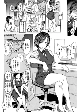 Page 97 of Chin-Chin Collection