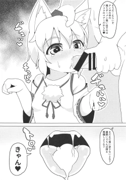 Page 10 of Nyuushi Shiken